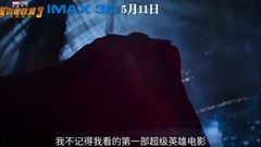 Avenger alliance 3: ? Of special number of a eriodical of Luosu of _ of prevue of?_ of Gan Pan straw