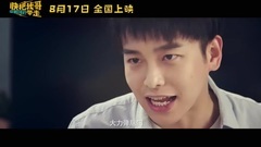 Fast me does elder brother take away extract: ? Fo