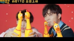 Fast me does elder brother take away MV2: ? Former