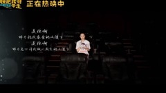 Fast me does elder brother take away other prevue 