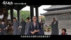 The laugh of courtyard of new black dragon is trou