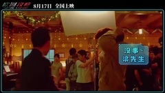 European strategy _ films titbits _ Liang Chaowei 