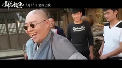 The laugh of courtyard of new black dragon is trou