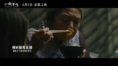 Is thief familial MV: ? Birthplace of ?lt;>F