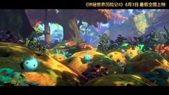 Does secret world adventure write down 4 prevue 1: