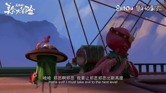 The heroic braise prevue that cate takes a risk gr