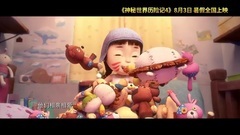 Does secret world adventure write down 4 MV: ? ?lt