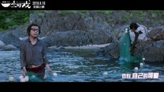 MV3: of a good fun?  of Xiao cook and stir crouc