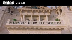 Xi Hong city head rich MV2: ? Near?lt; needs a per