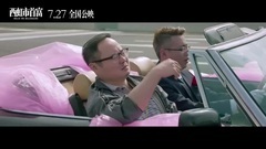 Xi Hong city head rich prevue 1: ? Take former ton