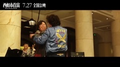 Xi Hong city head rich titbits 4: ? Former voice o