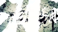 Fierce uses former voice of movie and TV of 1 _ of