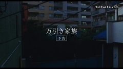 Thief is familial galaxy of Korea of Japanese prev