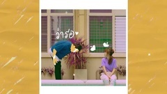 [1080P MV] EARTH - let her disappear _ Thailand ga