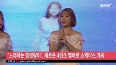 [Sing opera arias of BEHIND] The Singing Girls - r