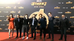 " avenger alliance 3: ?  of Gan Pan straw makes