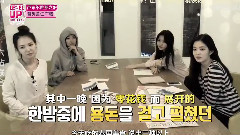 Girlhood of 18/08/17_ of the word in Level Up Proj