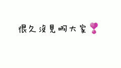 Of Bian Baixian a series of lovely, ha, do laugh a