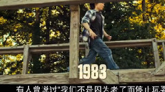 The film " the game that arrest a person " _ of