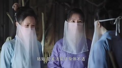 [Ashes of sweet sweet heavy is like frost] Xue Can