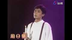 God also cries - 1989 TTV weekday sends Wang Jie o