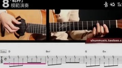 Cheer set an example short of music of expensive _ of performance Song Jingyou