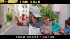 Taxi fast give 5 extract 3: ? According to former 