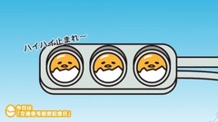  Yin  of buy of traffic signal  Yu  misses day " 