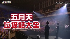 5 fan must collect! ' exceeds bend over bitingly