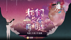 We can encounter again certainly the film " fight