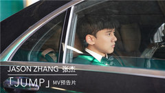 Zhang Jie of _ of Jump MV prevue