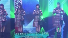 _AKB48 of  Jin  of state of の of summer of お い 