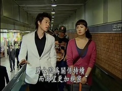 Love is much cling to I call " of amine Han drama