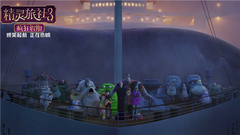 " demon hostel 3: ? Former voice of movie and TV 