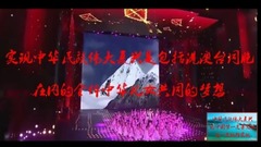 Zhang Mingmin of my Chinese dream _