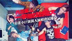 83 die young " of accomplish nothing great " acc