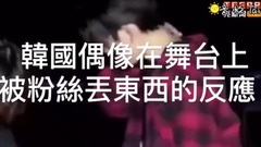 IU is broken forcibly by water bottle in Mo ! St