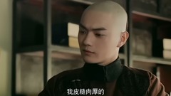 [The strategy that delay happiness] Luo of Ying of