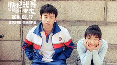 Fast take away me the film 