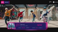 TOP10 2018 of V a list of names posted up the 33rd