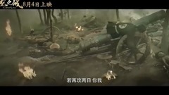 The battle prevue of dragon 1: ? Occupy  ?_ gala