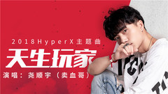 Galaxy of inherent player _