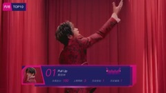 TOP10 2018 of V a list of names posted up the 33rd period a list of names posted up of V of Yue of s