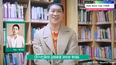 Daily-Music-Talk- - _IU, GFriend, facial Sai Chun 