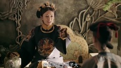 [The strategy that delay happiness] Luo of Ying of