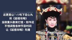 Does the strategy that delay happiness have much f