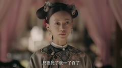 [The strategy that delay happiness] Wei Ying Luo p