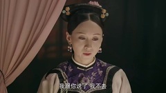 [The strategy that delay happiness] Wei Ying Luo a