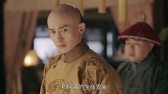 [The strategy that delay happiness] Mingyu reports to Nie Yuan Wei Ying Luo [edition exceeding Qing