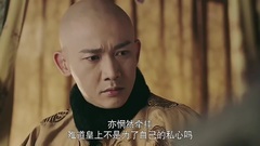 [The strategy that delay happiness] Wei Ying Luo o